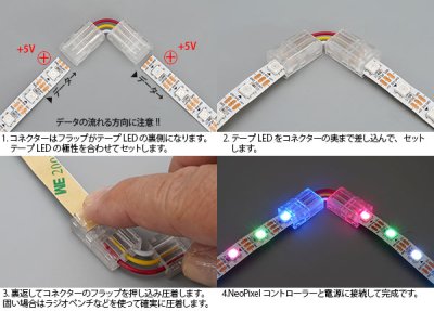 画像1: 10mm3P 圧着コネクター コーナー用