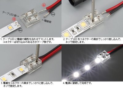 画像1: 8mm2P ネジ式コネクター 電源用