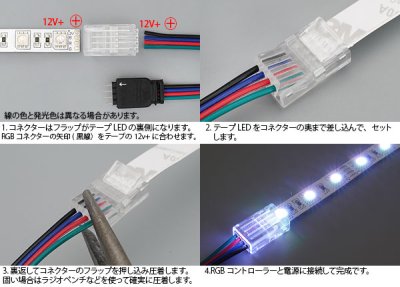 画像1: 10mm4P RGB圧着コネクター 電源用