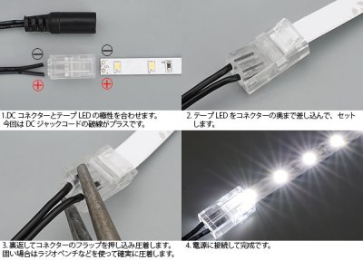 画像1: 8mm2P 圧着コネクター 電源用