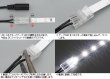 画像2: 8mm2P 圧着コネクター 電源用 (2)