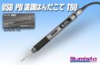 画像1: USB PD 温調はんだこて T80 (1)