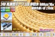 画像1: 24VテープLED 60LED/m 非防水 電球色濃いめ 2700K 10m (1)