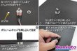 画像4: LEDダウンライトキット 埋込専用ボリューム調光タイプ (4)