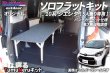 画像1: 10系 シエンタ 5人乗り専用【TNキット】 (1)