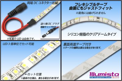 画像1: 3528テープLED 120LED/m クリアドーム 電球色 5m