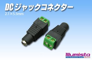 ACアダプター 12V 3.8A イルミスタ