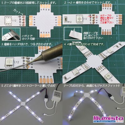 画像1: 10mm4芯十字基板 十-PCB-RGB