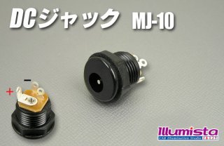 超小型ACアダプター 12V1A - イルミスタ