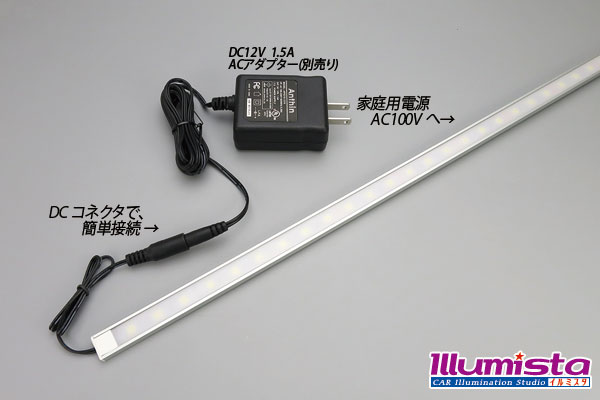 マグネット付き LEDバーライト 51LED 875mm