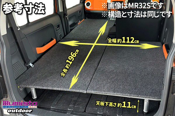 スズキ ハスラー MR52S MR92S用 ソロベッドキット